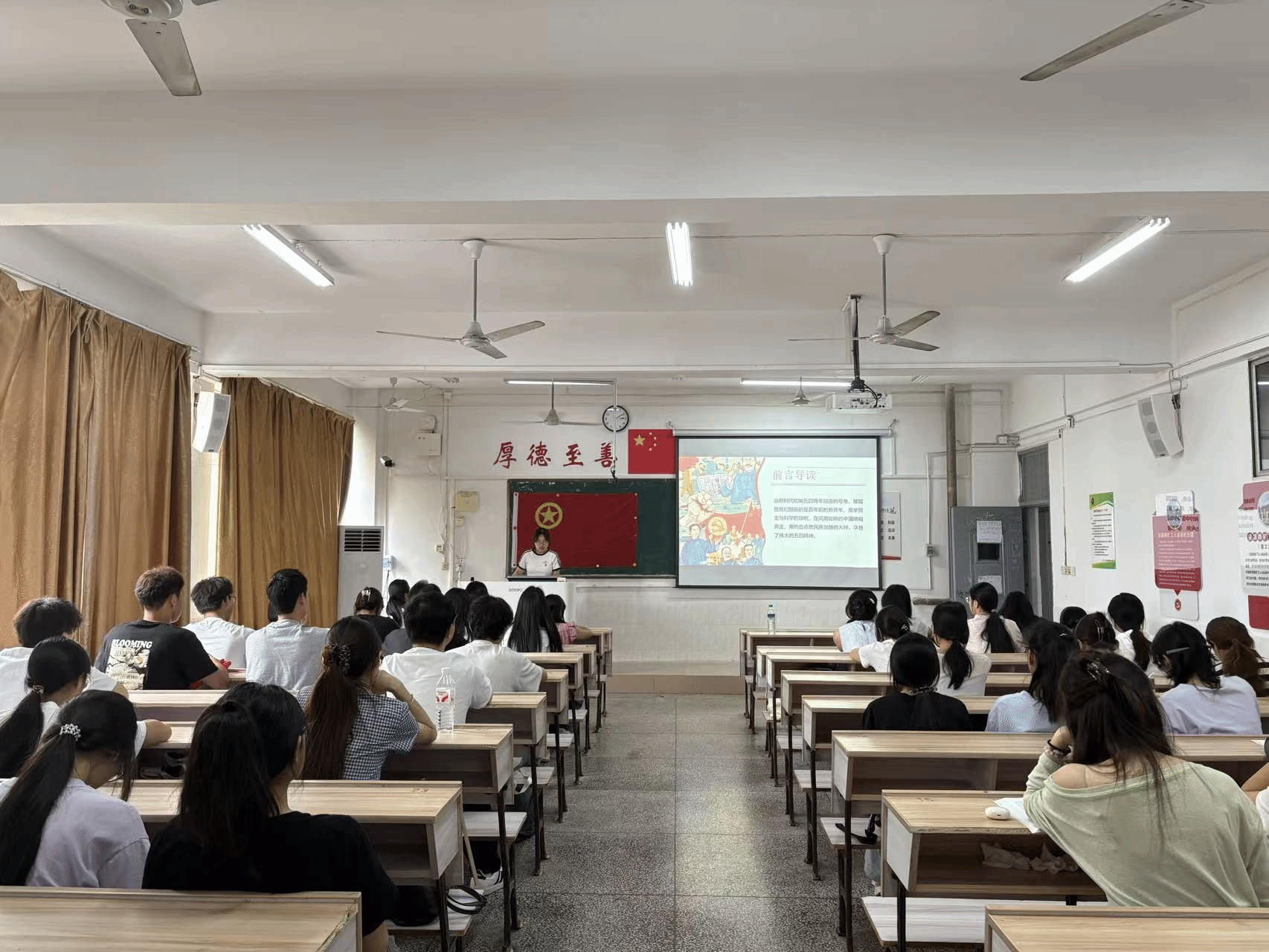 商学院团委学生会开展2026年上半年...