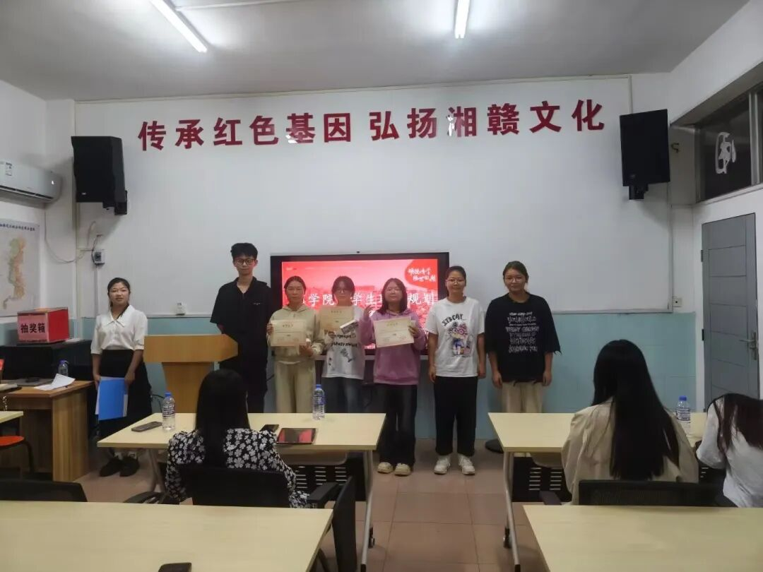 商学院举办职业规划大赛