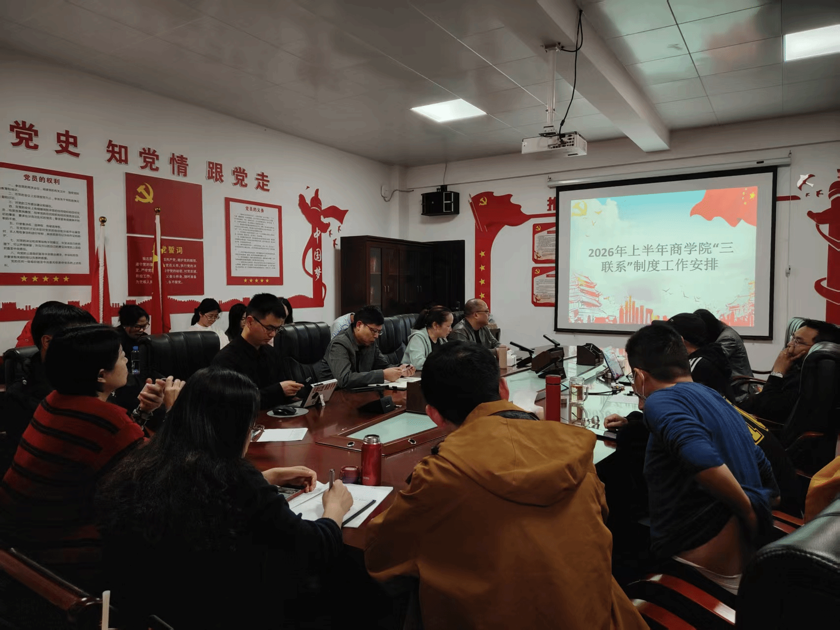 商学院召开党员“三联系”制度落实...