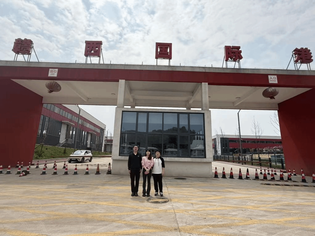 萍乡学院商学院赴赣西港开展交流访问