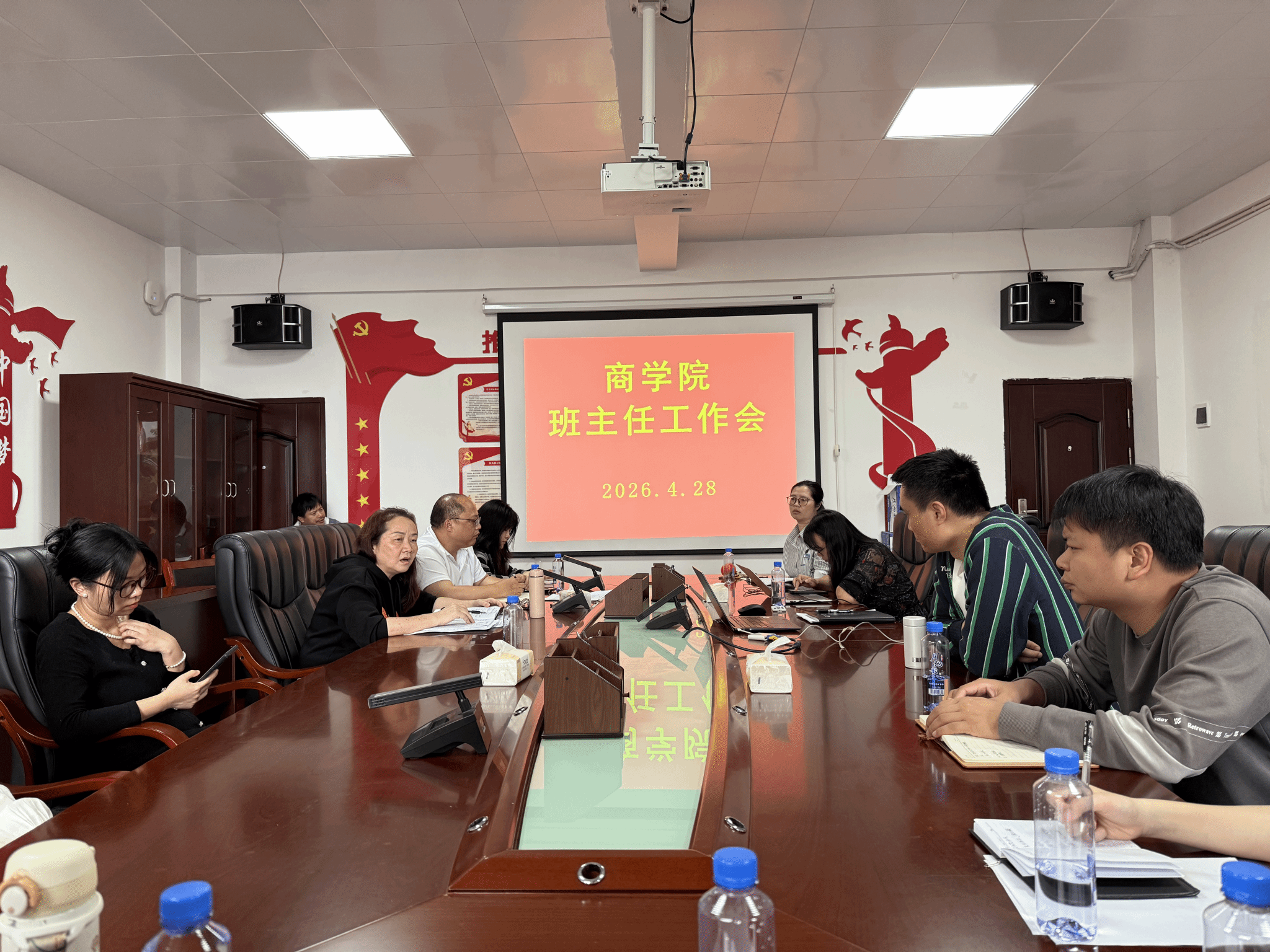 商学院召开班主任工作会议部署“五...