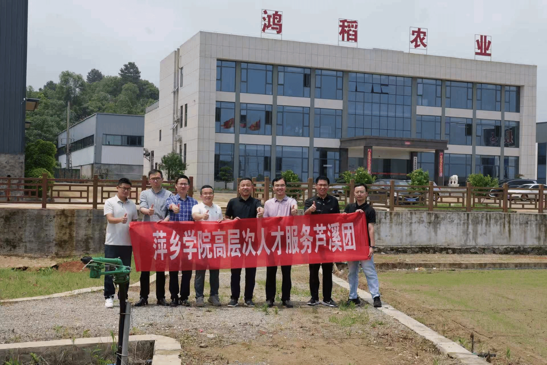 商学院赴鸿稻农业公司调研共话种业振兴