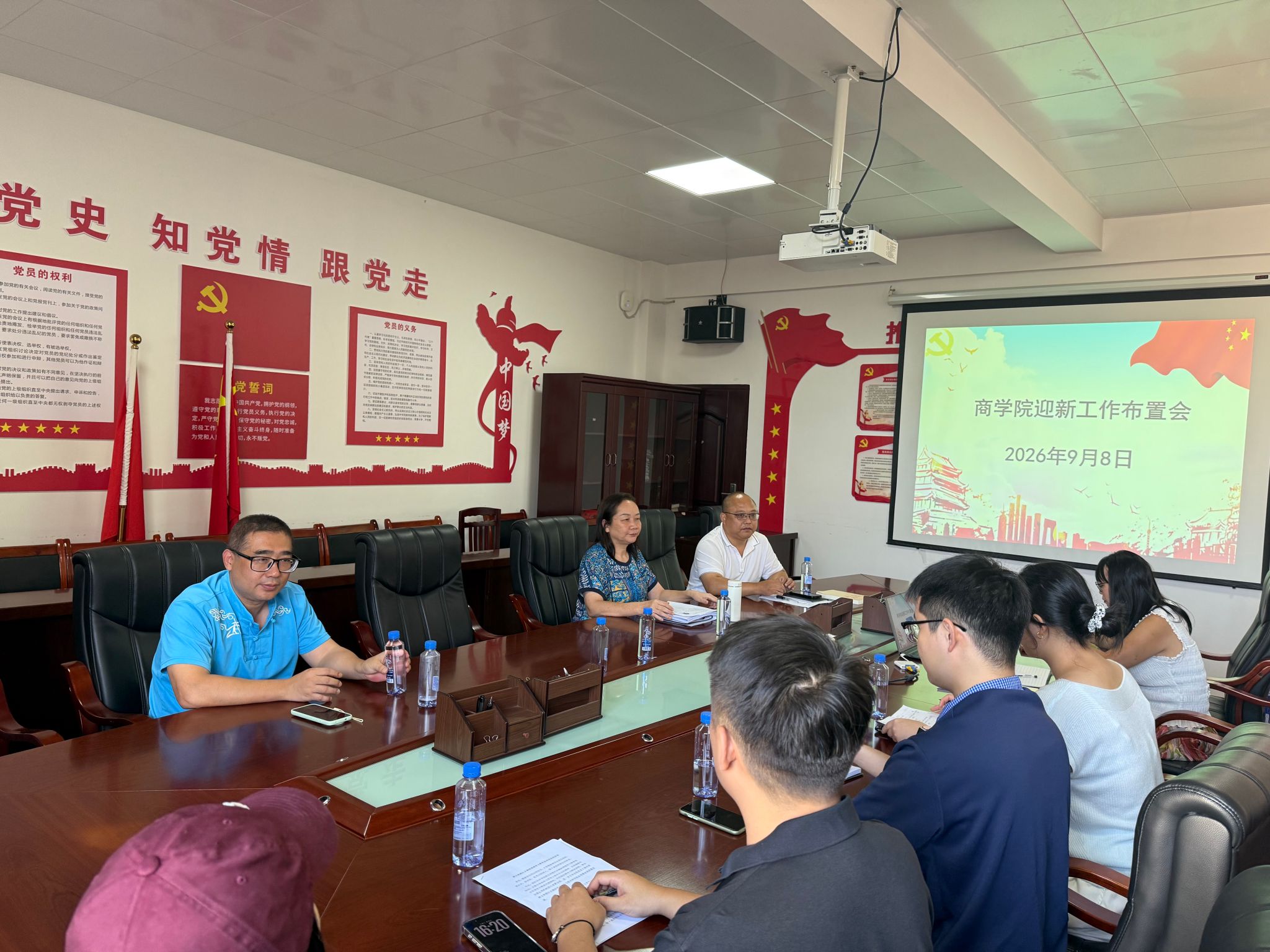 商学院召开2026年迎新工作布置会