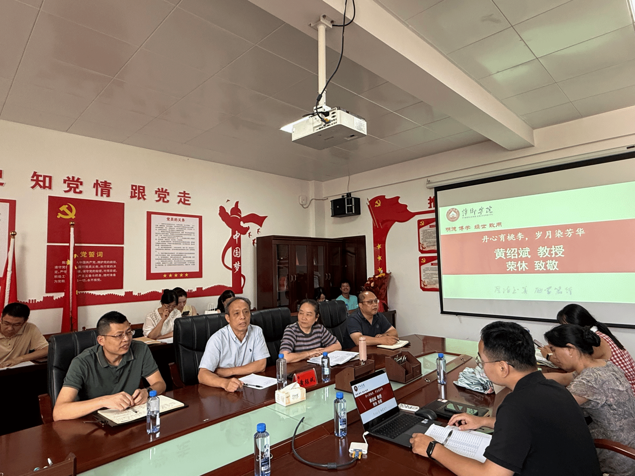 丹心有桃李，岁月染芳华 ——商学院...