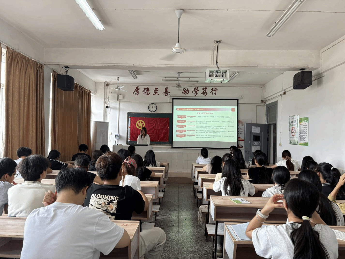 商学院团委学生会开展2026年上半年...