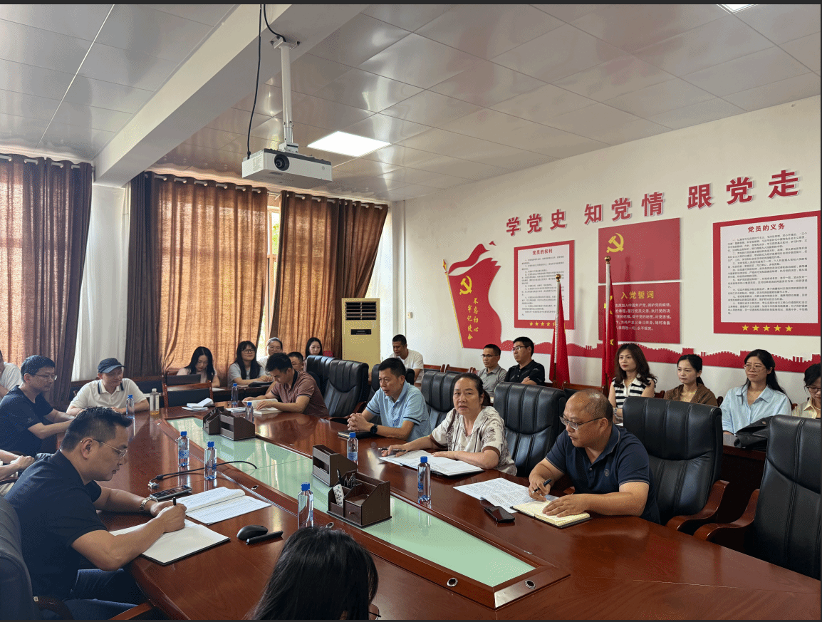 商学院召开就业工作推进会​