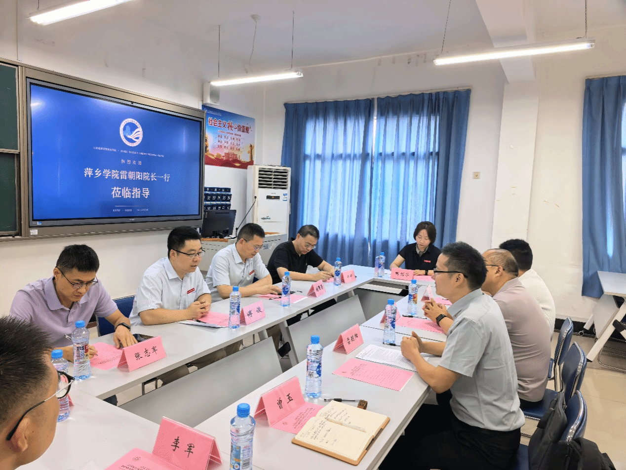 商学院赴江西旅游商贸职业学院经济...
